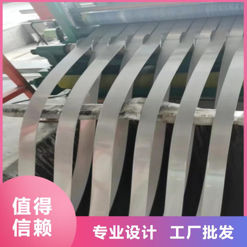 不锈钢带201不锈钢焊管服务至上用品质赢得客户信赖