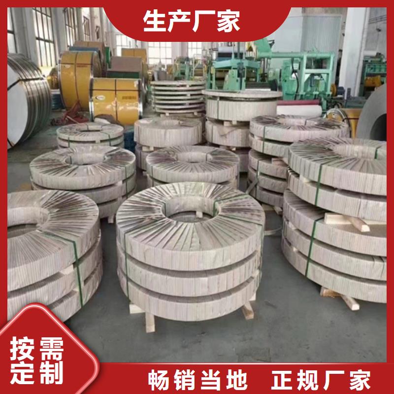 不锈钢带-316L不锈钢复合板出货及时型号全价格低