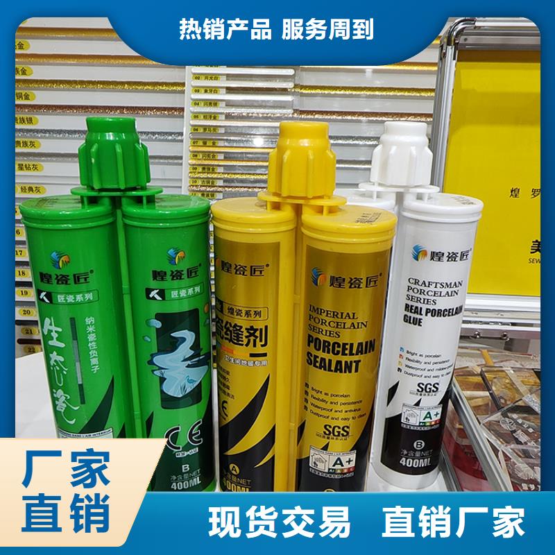 美缝剂专业生产N年您想要的我们都有