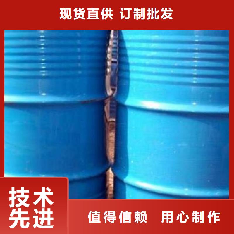 甲酸四氢呋喃精选优质材料厂家采购