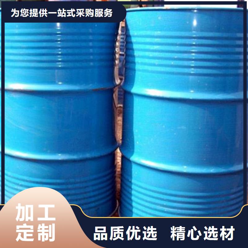 ​甲酸【一氯甲烷】同行低价符合行业标准