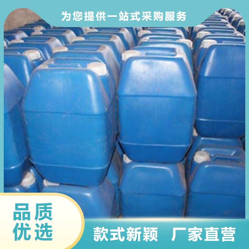 甲酸【三甲基一氯硅烷】产品细节本地货源