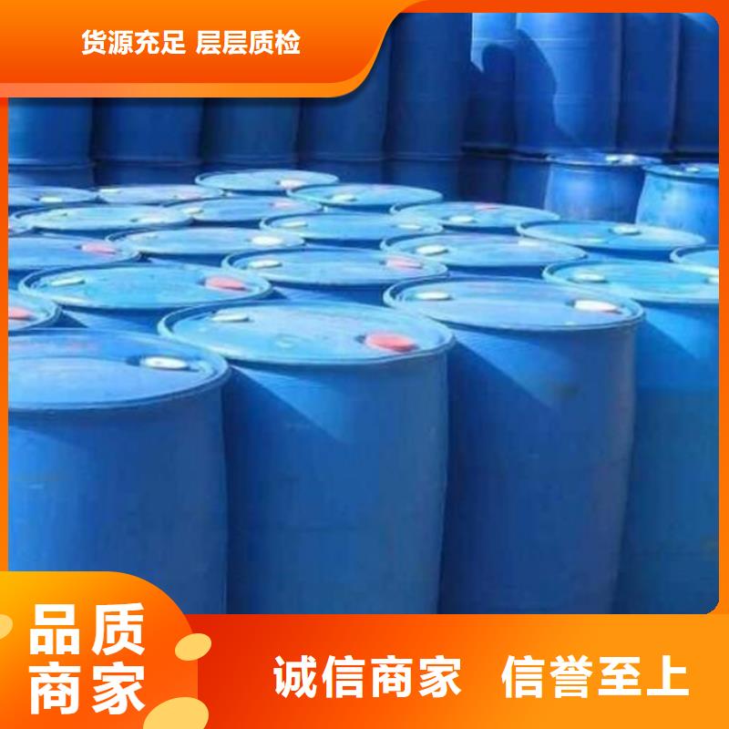 专业销售1.4丁二醇-现货供应当地生产厂家