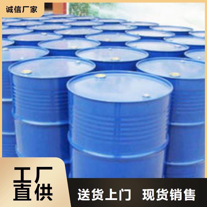 【甲酸】五氯化磷实力商家同城服务商