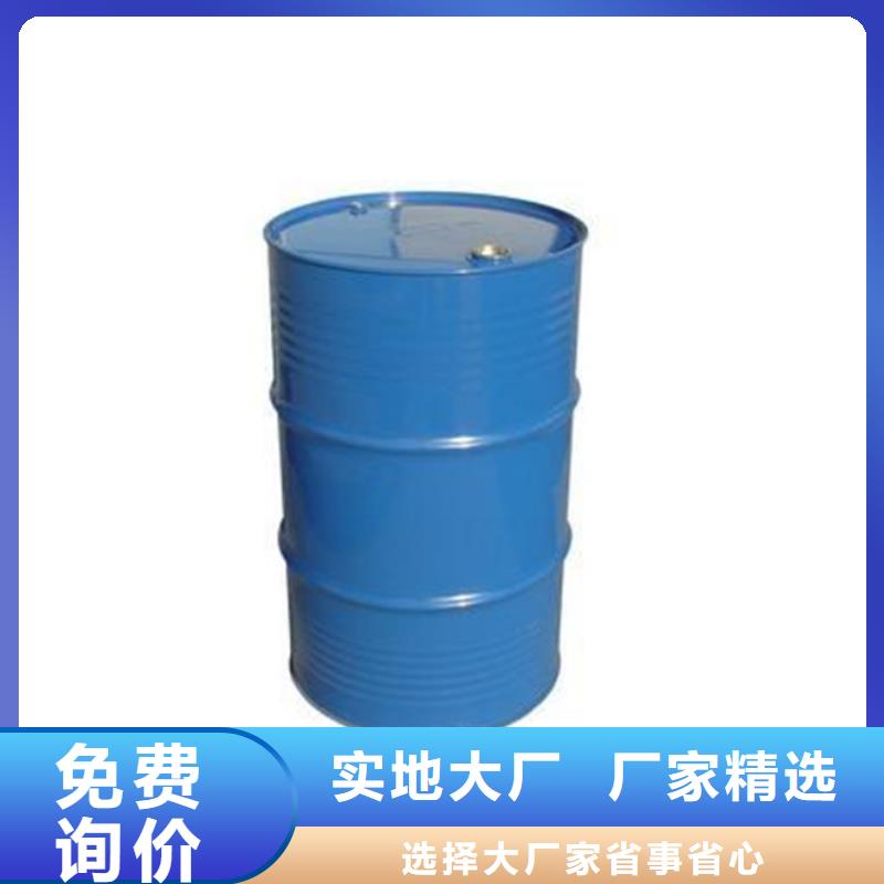 甲酸_【二甲基甲酰胺】颜色尺寸款式定制好产品价格低
