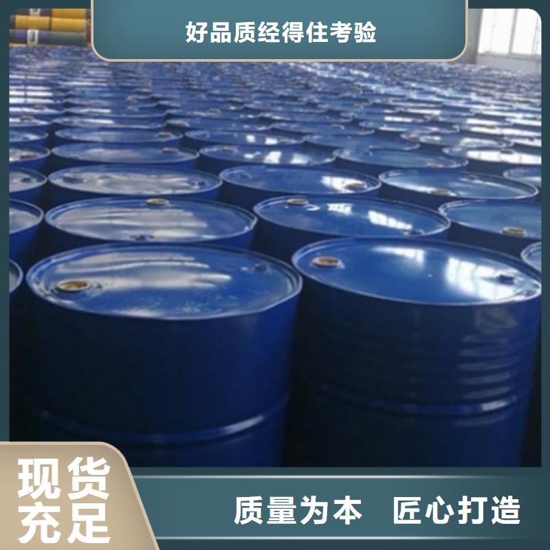 选甲酸认准金鸣石油化工有限公司本地服务商