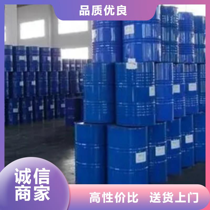【甲酸】一甲基三氯硅烷厂销售的是诚信现货满足大量采购