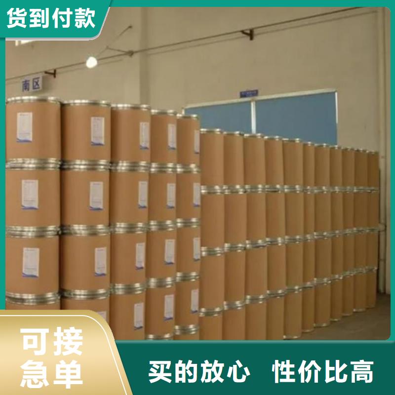 氯化苄薄利多销品质保证