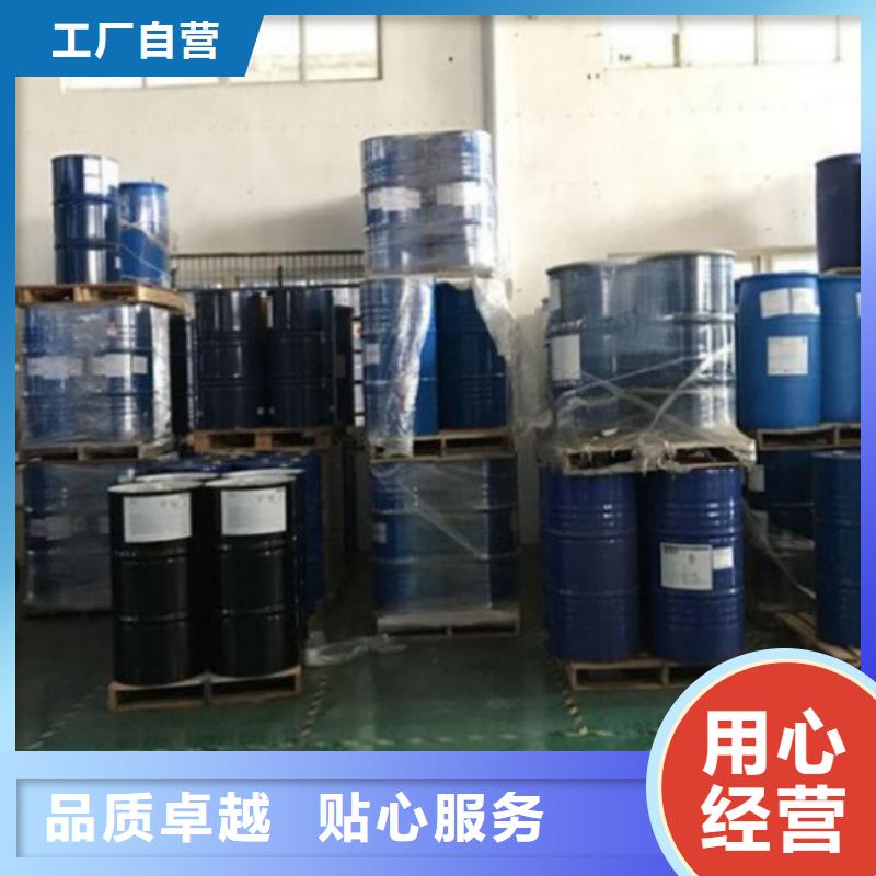 甲酸环己酮厂家直销规格多样售后服务完善