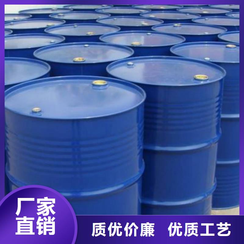 甲酸苯甲醇打造好品质本地服务商