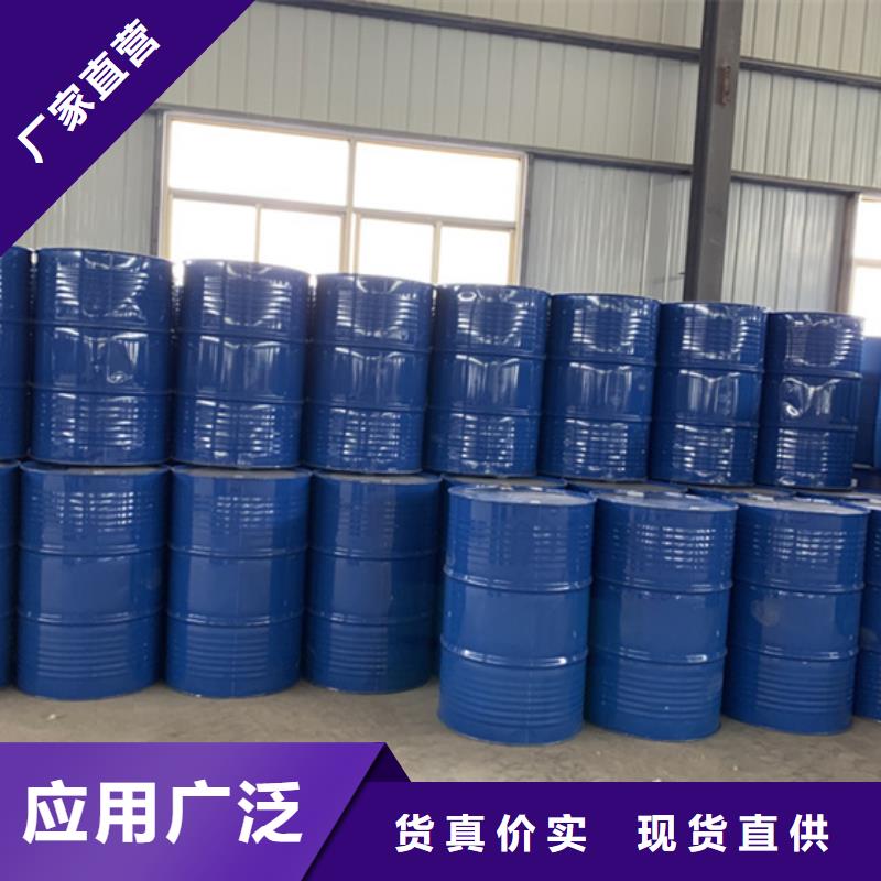 采购异丁醛认准金鸣石油化工有限公司优质工艺