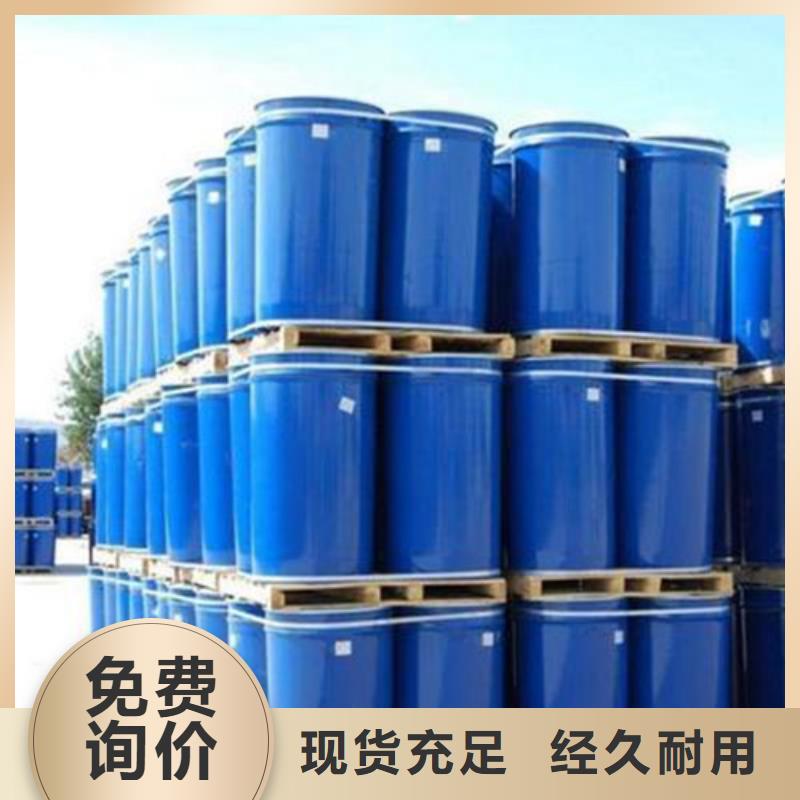 甲酸价格实在的厂家工厂批发