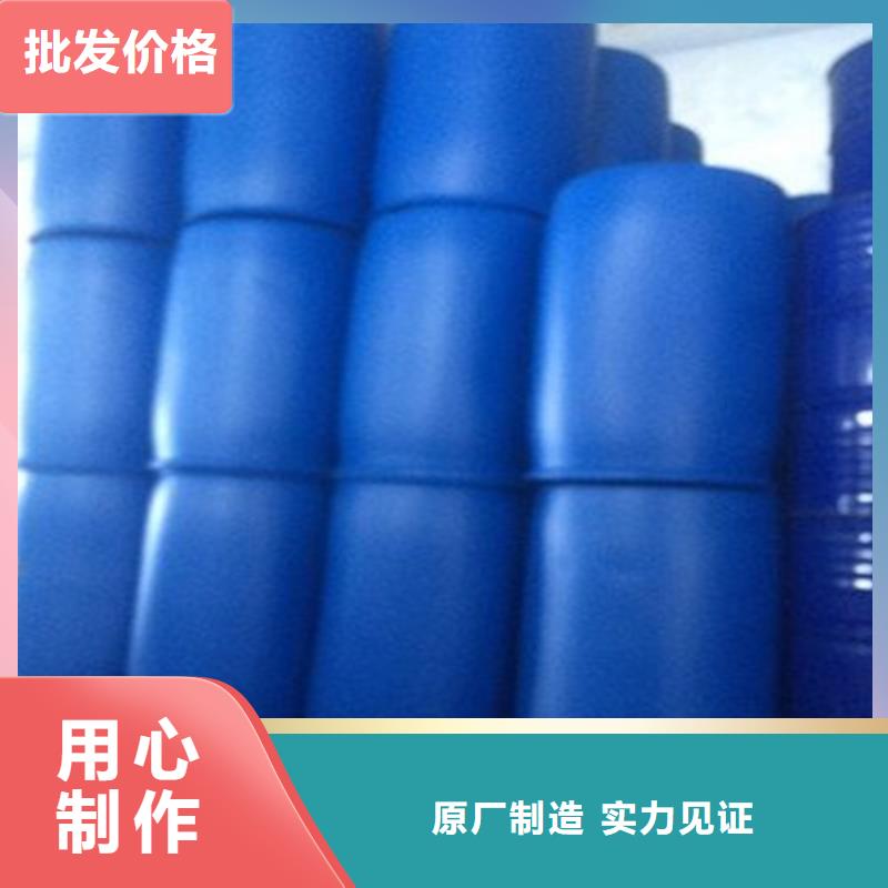 #异丁醛#欢迎访问当地生产商