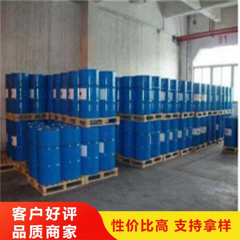 价格合理的四氯乙烯生产厂家货真价实