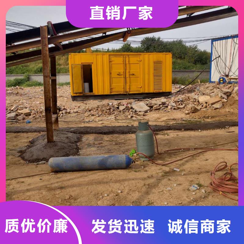600KW发电机租赁随时发车一站式采购