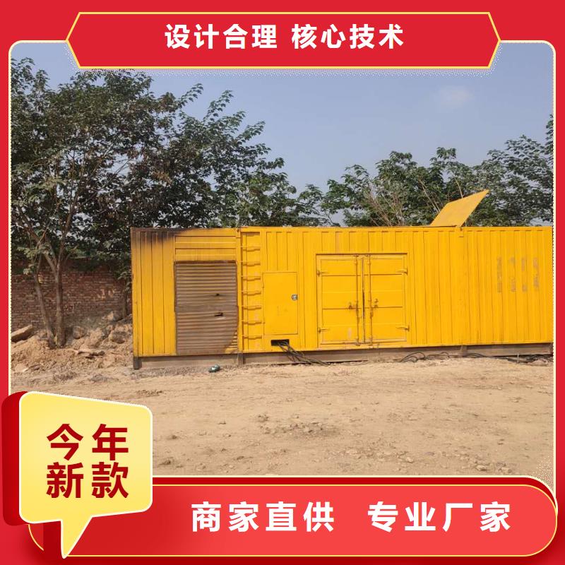 100-2000KW,800KW发电机租赁细节决定成败对质量负责