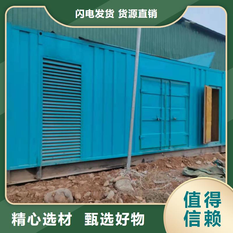 【100-2000KW800KW发电机租赁用心服务】细节展示