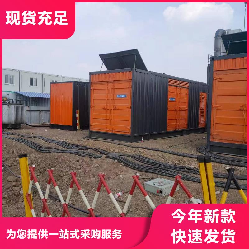 1200KW发电机出租铄誉机电设备有限公司本地服务商