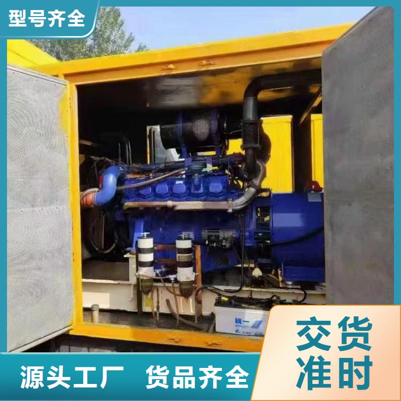 租赁柴油发电机售后完善本地服务商