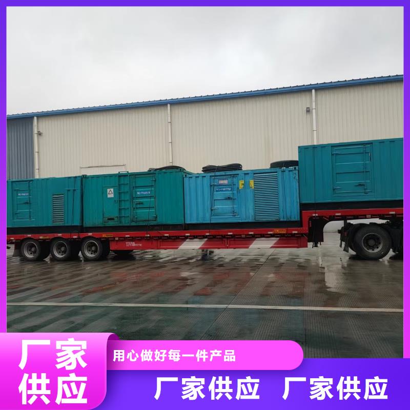 1000KW发电机出租铄誉机电公司售后完善支持大批量采购