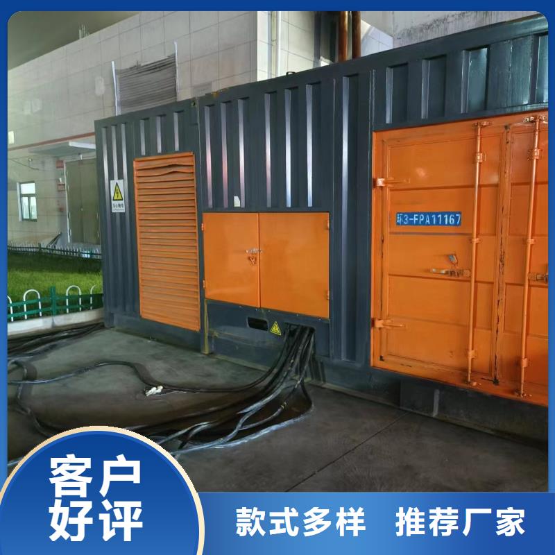 35KV高压发电机出租35KV高压发电机出租当地制造商