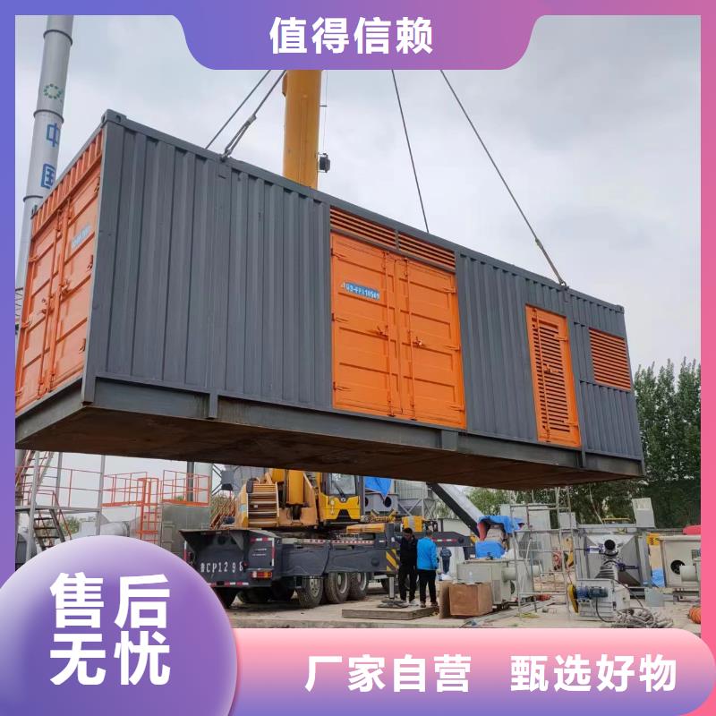 400V发电机租赁（铄誉）欢迎咨询本地服务商