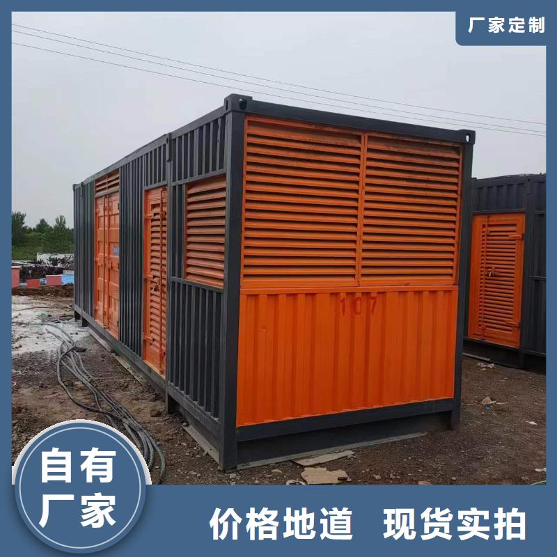 800KW静音发电机租赁服务永无止境一站式厂家