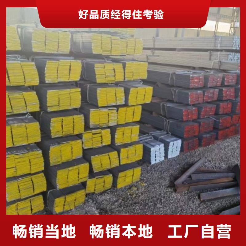 方钢_【扁铁条厂家】厂家现货批发当地货源