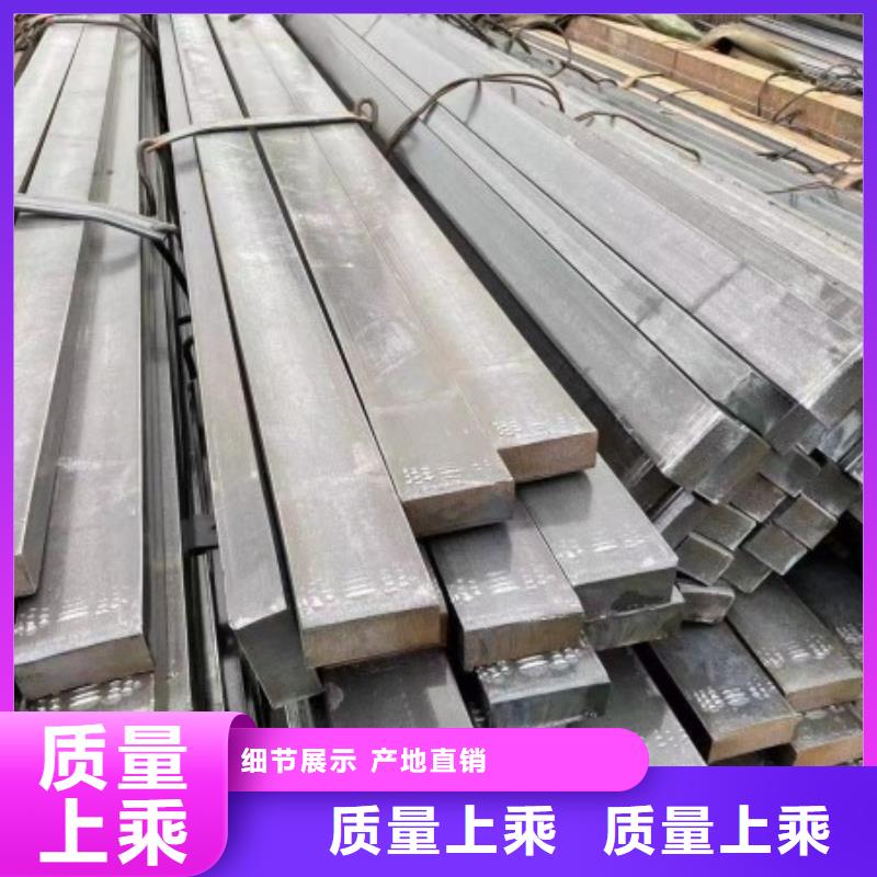 方钢扁铁条厂家专业生产N年精工细致打造