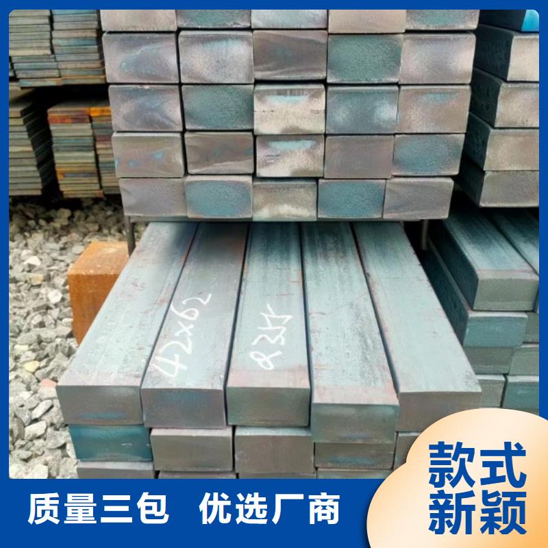 45#实心方钢8*8用心制造