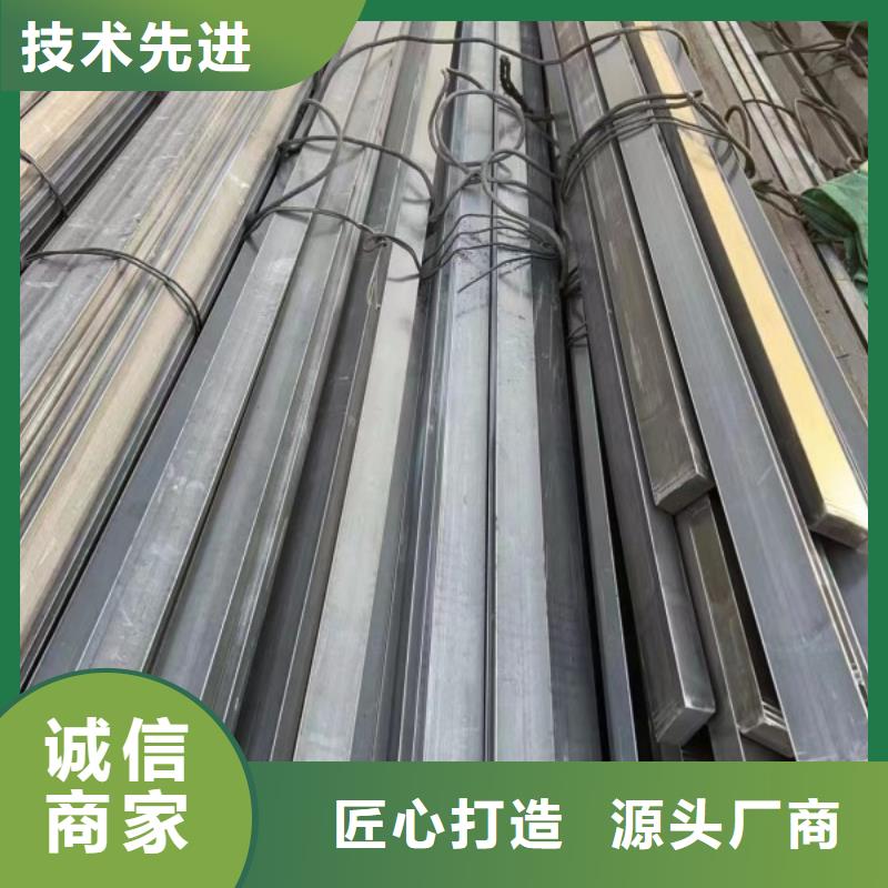 【方钢热轧扁钢厂家现货销售】价格有优势
