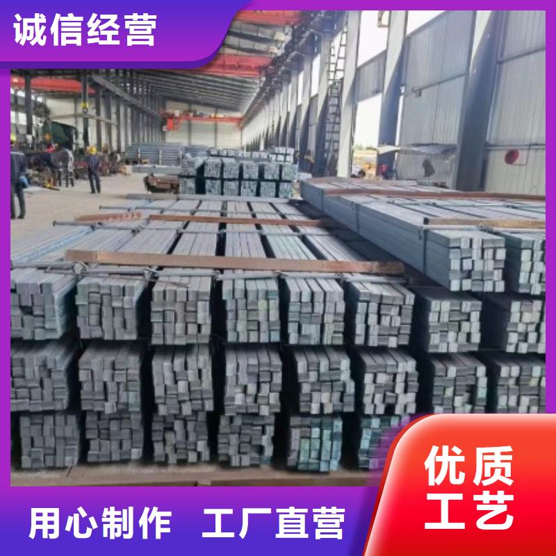 【方钢】冷拉圆钢厂家价格低定制定做
