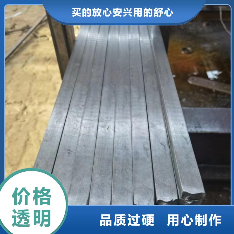 45#冷拔方钢25*25随心所欲定制
