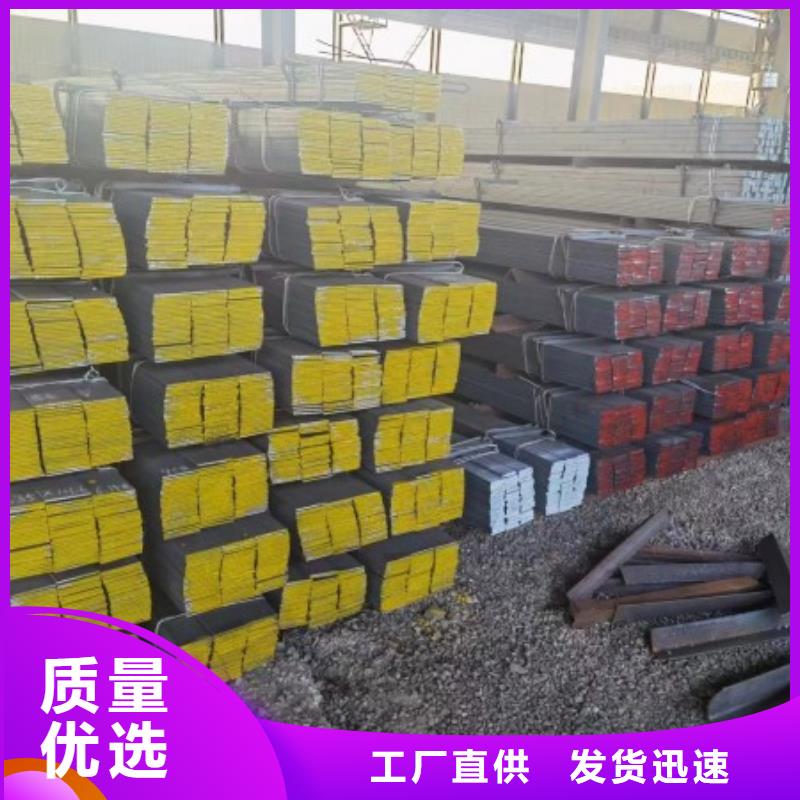 Q355B扁钢、可切割下料批发零售24小时下单发货