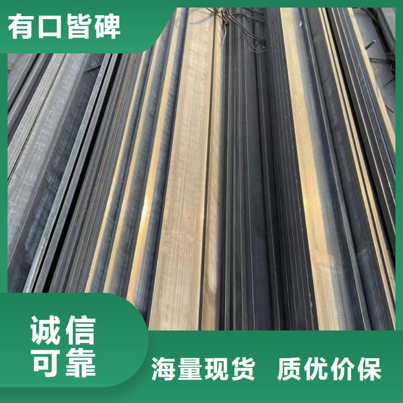 扁钢45#冷拉方钢诚信为本同城经销商