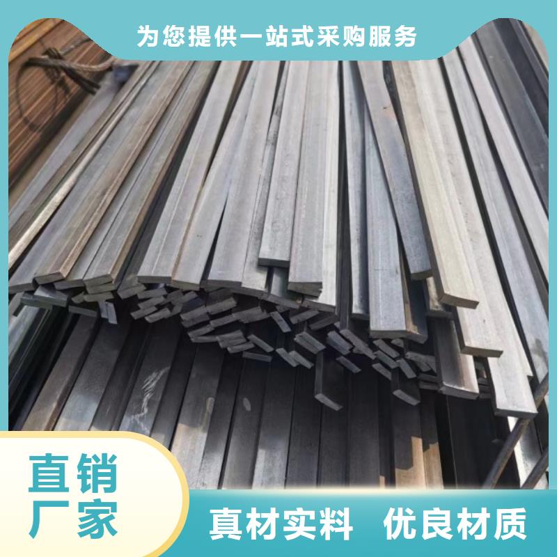 40*55扁钢、可切割下料库存充足厂家案例