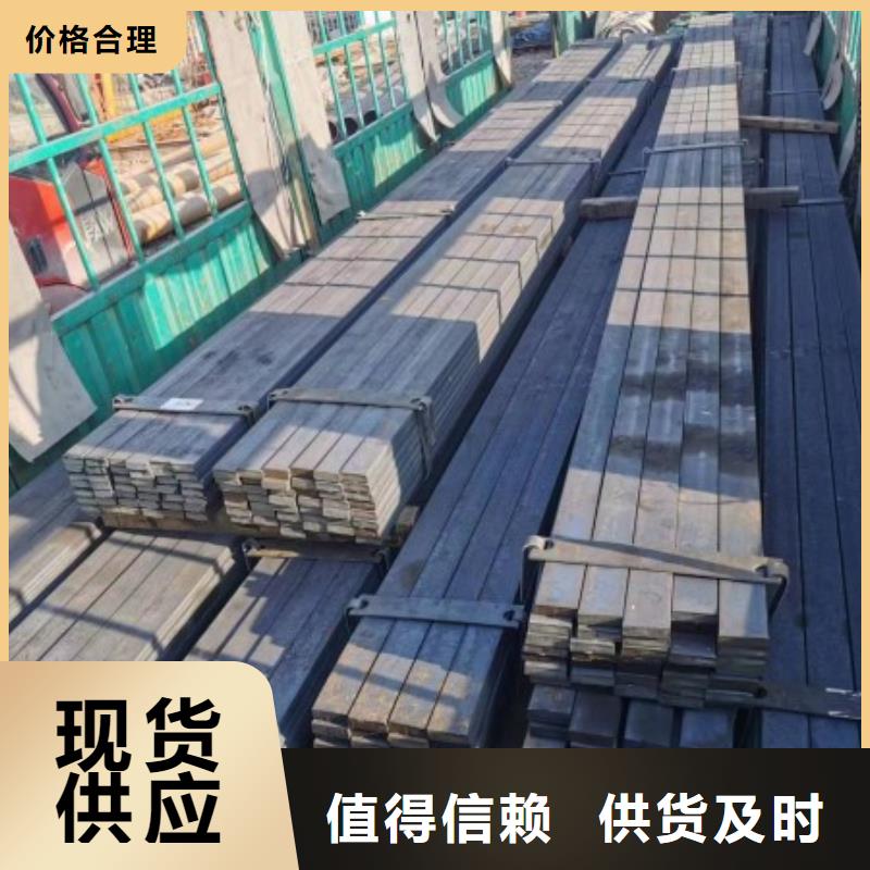 扁钢热轧扁钢原料层层筛选信誉至上