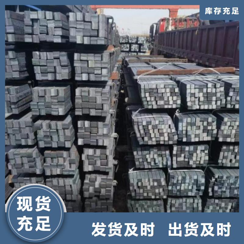 45#铁条现货充足货源报价
