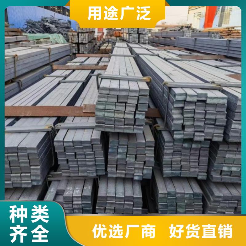 冷拉方钢冷拉异型钢厂家多年厂家可靠同城公司