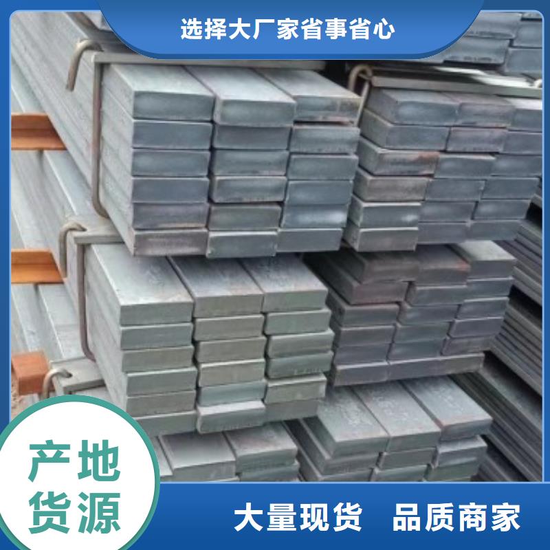 【冷拉方钢扁铁条厂家专业设计】现货供应