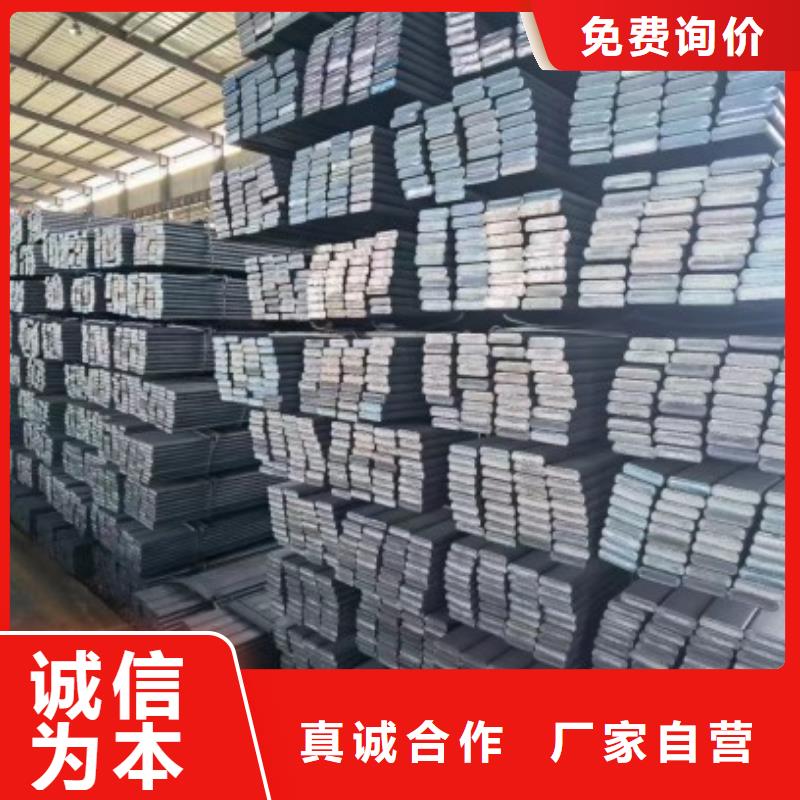 冷拉方钢冷拉扁钢实力公司价格公道合理