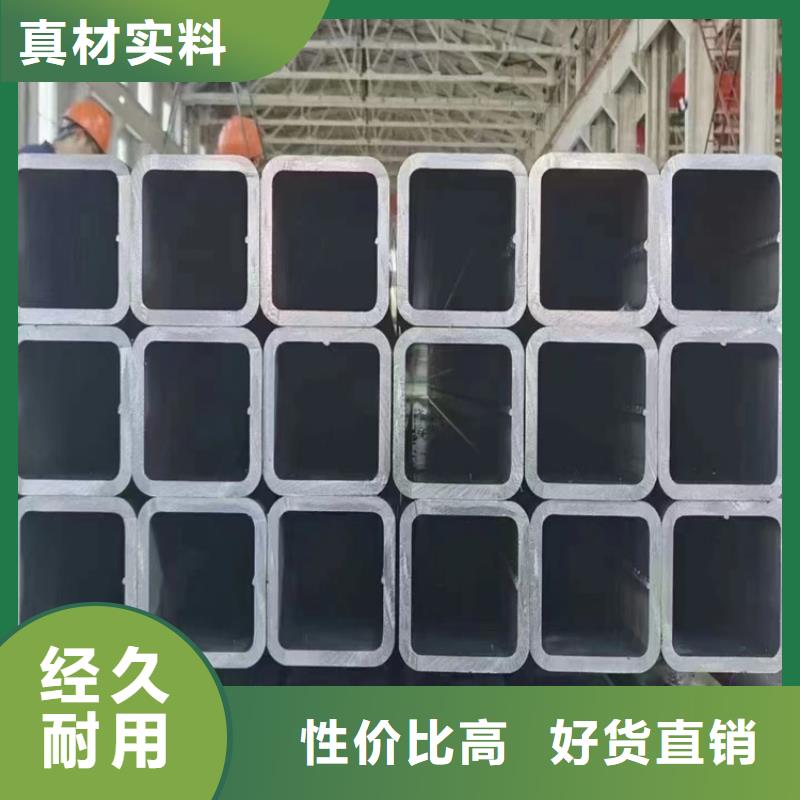 【方矩管】冷拉异型钢厂家就近发货同城经销商