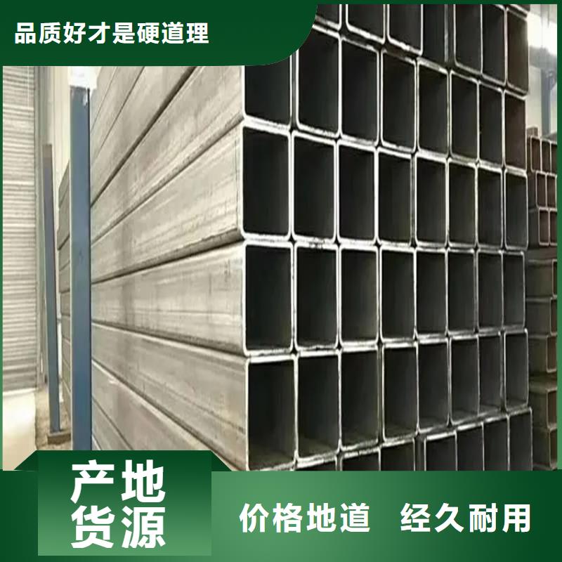 方矩管冷拉方钢厂家真材实料按需定做
