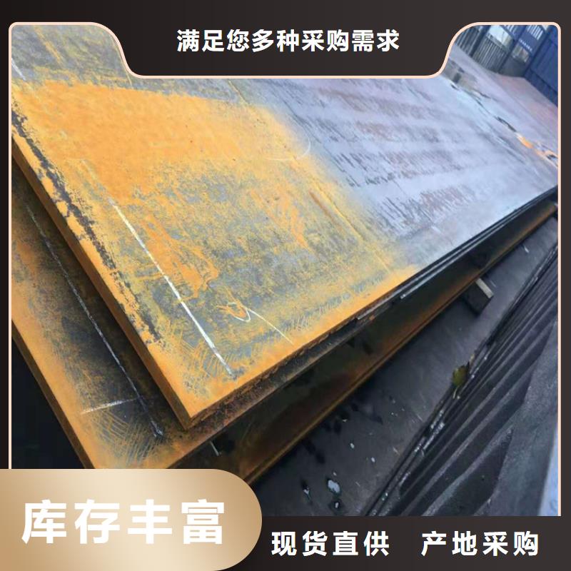 复合板供应商求源厂直销