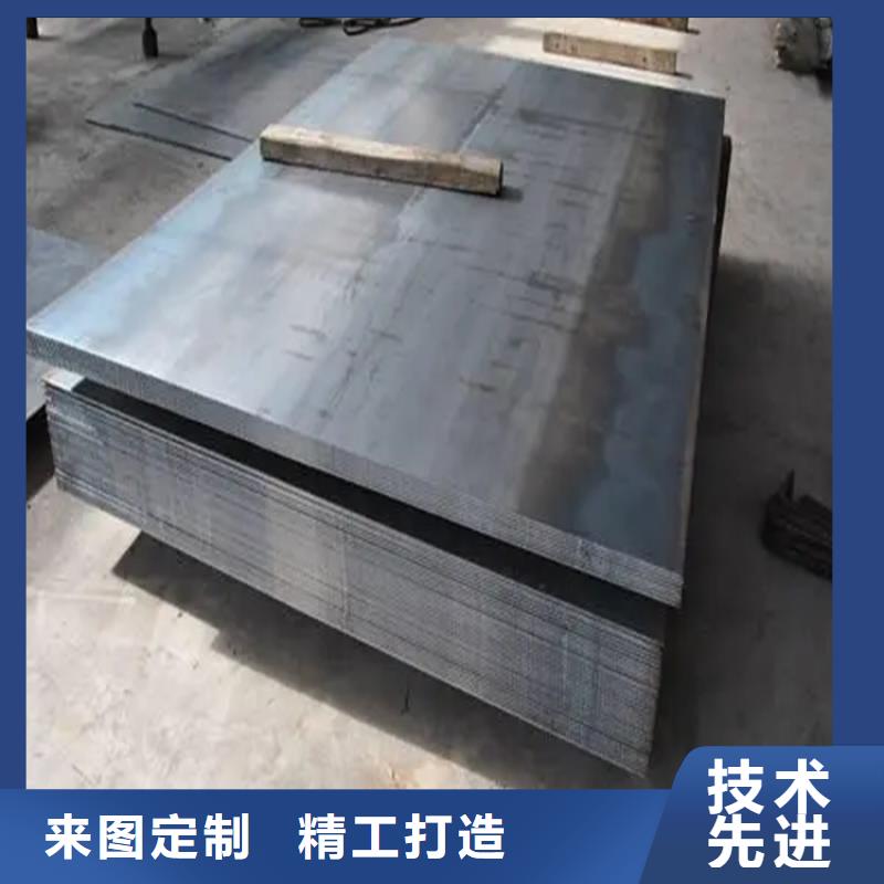 专业销售Q550钢板-价格优惠诚信可靠