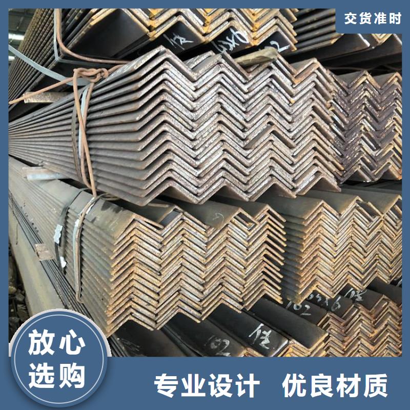 【角钢,冷拉麻花钢厂家细节之处更加用心】适用范围广