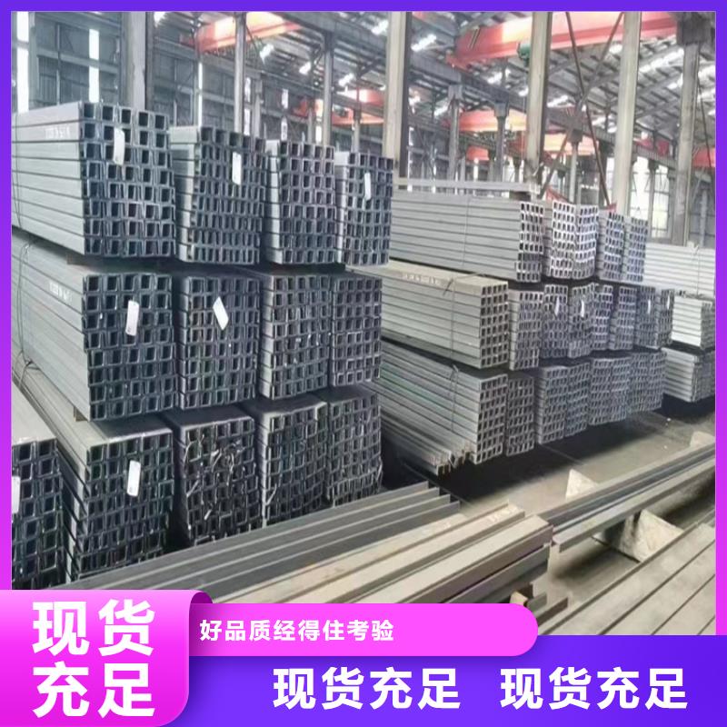 【角钢-冷拉麻花钢优良工艺】定制定做