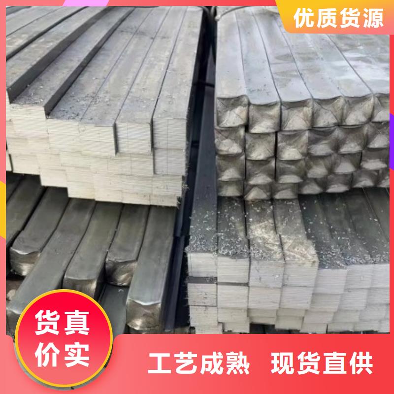 实心方钢冷拉方钢厂家自主研发好品质售后无忧