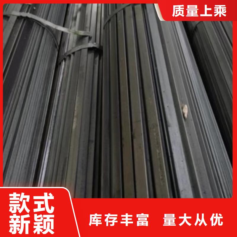 【实心方钢】扁铁优选厂商实力厂商