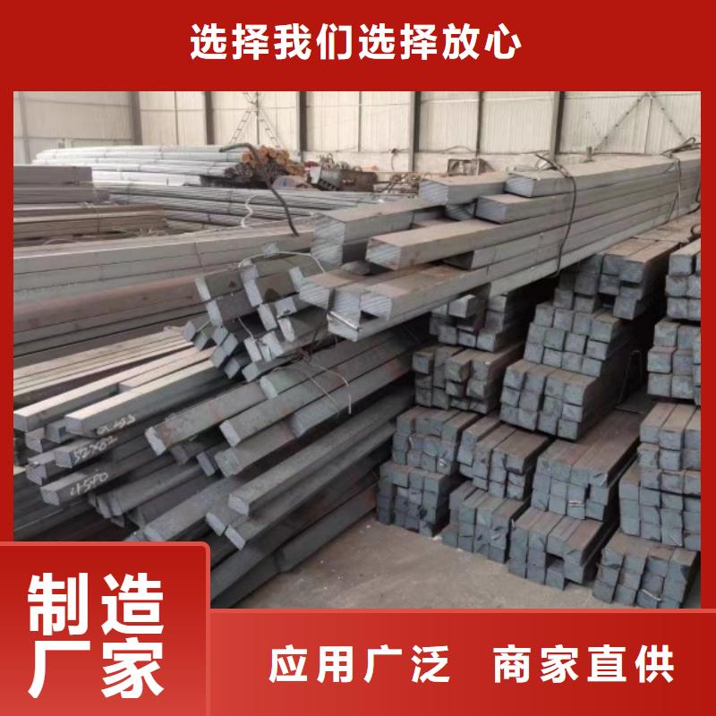 【实心方钢_尖角方矩管精品优选】免费获取报价